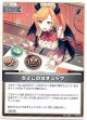 ちょこのなすユッケ