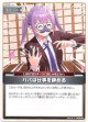 パパは仕事を辞める