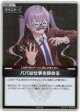 【プロモ】パパは仕事を辞める