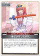 優しいモンスター