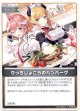 りっちしょこらのハンバーグ