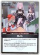 【S】Myth