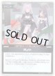 【S】Myth