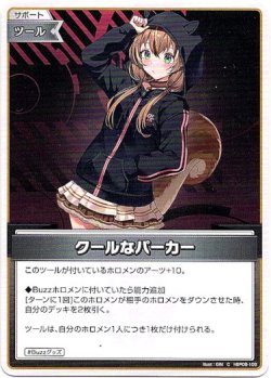画像1: クールなパーカー