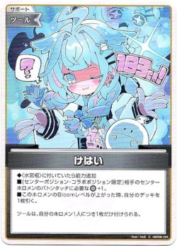 画像1: けはい