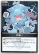 【S】けはい