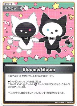 画像1: Bloom&Gloom