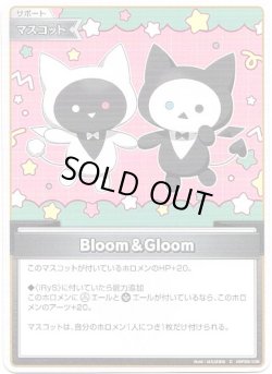 画像1: Bloom&Gloom