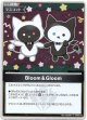【S】Bloom&Gloom