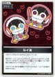 【S】ルイ友