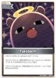 Takodachi