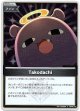【S】Takodachi