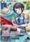 画像1: ※傷有り品（返品交換対象外）【OUR】大空スバル (1)