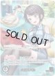 ※傷有り品（返品交換対象外）【OUR】大空スバル