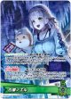 白銀ノエル