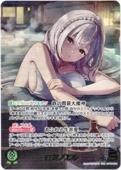 画像1: 【OUR】白銀ノエル