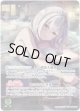 ※傷有り品（返品交換対象外）【OUR】白銀ノエル