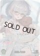 ※傷有り品（返品交換対象外）【SEC】白銀ノエル