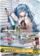 雪花ラミィ
