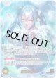 ※傷有り品（返品交換対象外）【OUR】雪花ラミィ