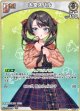 大空スバル