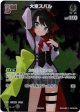 【プロモ】大空スバル(illust:しらま)
