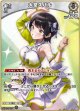 大空スバル
