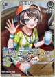大空スバル