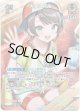 【SR】大空スバル