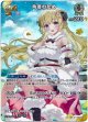 【SR】角巻わため