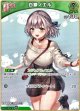 白銀ノエル