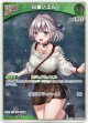 【S】白銀ノエル