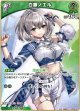 白銀ノエル