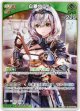 白銀ノエル