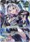 画像1: ※傷有り品（返品交換対象外）【UR】白銀ノエル (1)