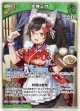 大神ミオ