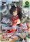 画像1: ※傷有り品（返品交換対象外）【UR】大神ミオ (1)
