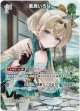 【SR】風真いろは