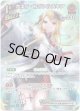【SR】カエラ・コヴァルスキア