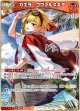 カエラ・コヴァルスキア