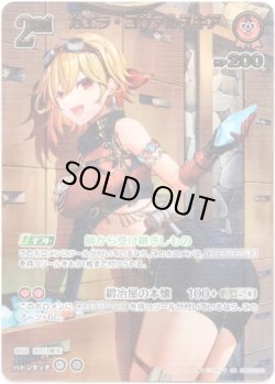 画像1: ※傷有り品（返品交換対象外）【UR】カエラ・コヴァルスキア