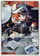 ハコス・ベールズ