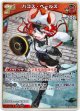 ハコス・ベールズ