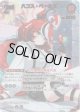 ※傷有り品（返品交換対象外）【UR】ハコス・ベールズ