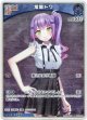 【S】常闇トワ