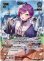 画像1: ※傷有り品（返品交換対象外）【UR】常闇トワ (1)