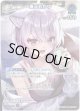 【SR】猫又おかゆ
