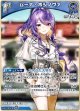 ムーナ・ホシノヴァ