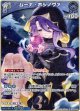 ムーナ・ホシノヴァ