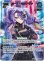 画像1: ※傷有り品（返品交換対象外）【UR】ムーナ・ホシノヴァ (1)